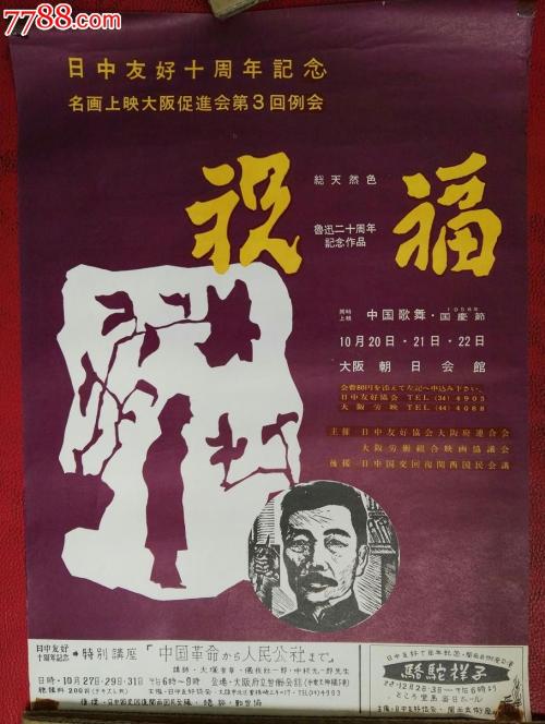 林肯大学成绩单